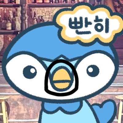 🌵9/12뱜⛓️9/5뱜👉드디어펭긔니등장's profile picture