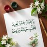 السعاده فوق السجاده's profile picture
