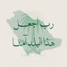 Haneen's profile picture