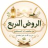 الفقه الحنبلي's profile picture