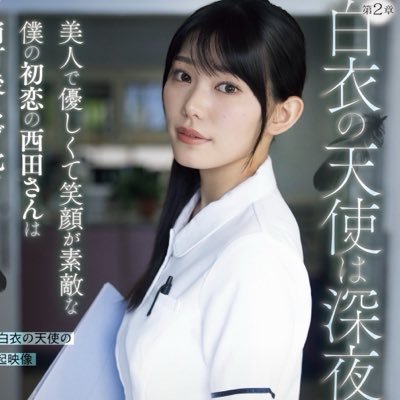 西田瑞希's profile picture