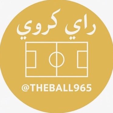 حصه/رأي كُروي's profile picture