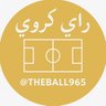 Фото профиля حصه/رأي كُروي