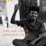 Ibrahim Ali Al-Youssef 4's profile picture