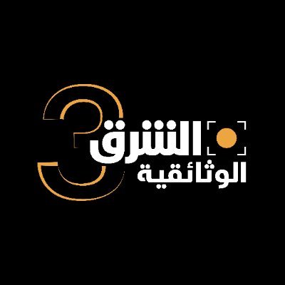 AsharqDoc's profile picture