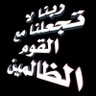 صالح النهاري 的头像
