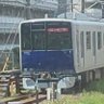 Фото профиля ごまんなな