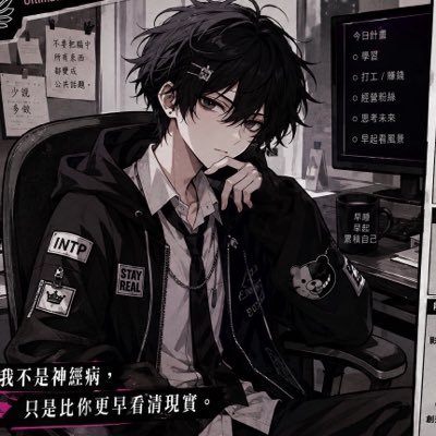 Shtiabandin's profile picture