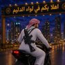 Фото профиля احمد حفظه الله ورعاه