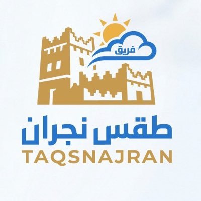 tqsnajran's profile picture