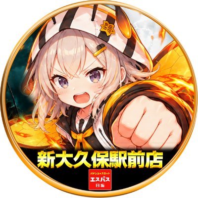 エスパス新大久保駅前店【公式】's profile picture