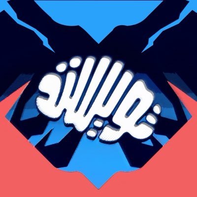 Twisted Minds 🧠's profile picture