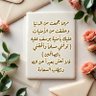 بو مبارك's profile picture
