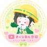 葱ﾄﾛ@ピグパ's profile picture
