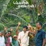 Manikandan TVK❤️💛❤️'s profile picture