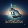 نبض المملكة 🇸🇦 profil fotoğrafı
