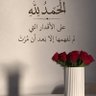 المعتصم بالله 的头像