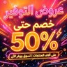ميعاد's profile picture
