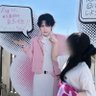 ねこちゃ🗡️💖's profile picture