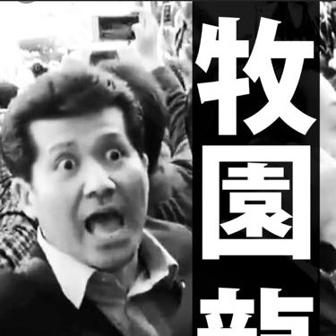 まきぞの's profile picture