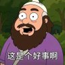 俄亥俄圆脸's profile picture