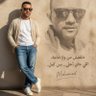 Фото профиля mohamed elwardani