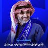Фото профиля 💙*الموج الازرق* 💙