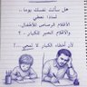 Profilbild von يوسف