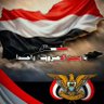 إبن اليمن's profile picture