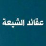 🇮🇶❤️أمير الموسوي❤️🇮🇶's profile picture