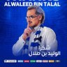 وائل الجويسر🥈💙🤍's profile picture