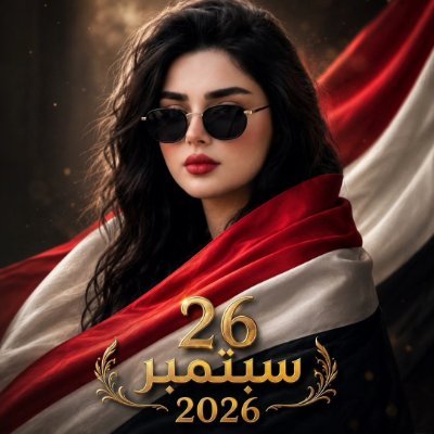 إكليله رانيا&𐩧𐩱𐩬𐩺𐩱 𐩽𓃵🤍🇾🇪's profile picture
