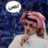 Фото профиля عاشق الصمت
