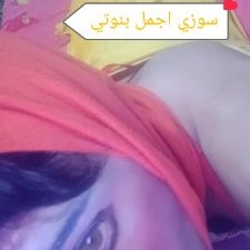 soze soso trans's profile picture