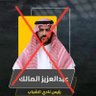 Profilbild von جدة عروس البحر 🌊