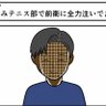 Фото профиля じゃよみ