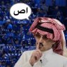 ابوفواز #91 بطوله حره نقيه 的头像
