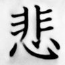 Denisu81's profile picture