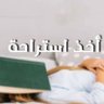 مغرده 🦋 的头像