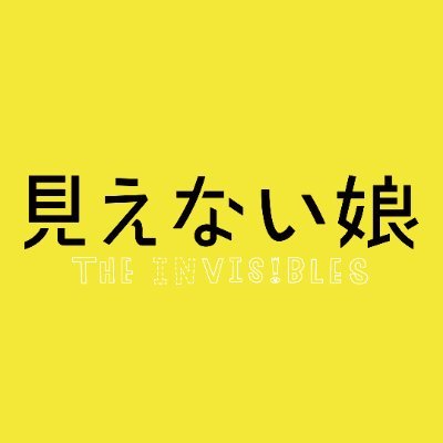 mienai_musume's profile picture