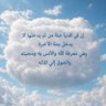 🇱🇾 عبدالستير إبن مصباح 🇸🇦's profile picture