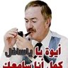 الشيخ المجدد جراح's profile picture