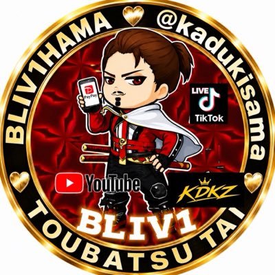 kadukisama's profile picture