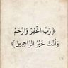 ابو العز سوار 的头像