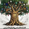 🇸🇦¶ 🤍 S U H 💛🖤 A I B 🤍 ¶🇸🇦 profil fotoğrafı