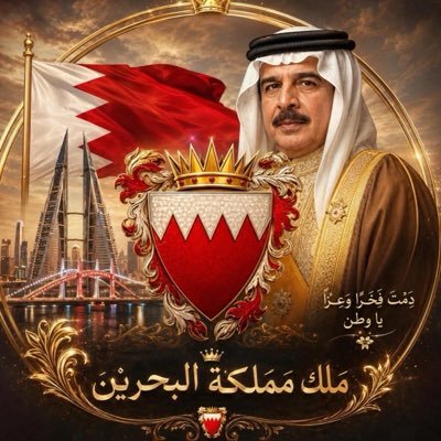 بو عيسى 🇧🇭🇸🇦's profile picture