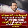 Profilbild von Ankit Parihar
