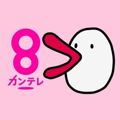 ã«ã³ãã¬'s profile picture