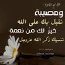 Profilbild von مسلم