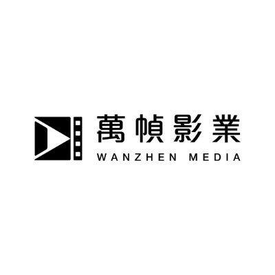 萬幀影業's profile picture